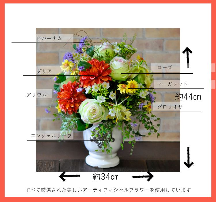 フラワーギフト